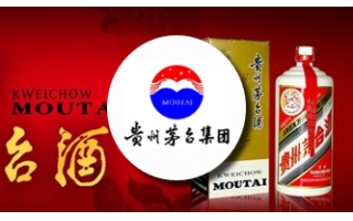 薪酬管理系统用例图,茅台集团：借助超融合分析，实现数据驱动，实时运营